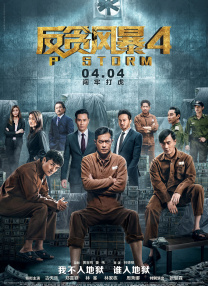 免费在线国产精品